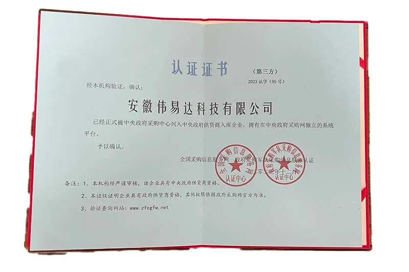 Authorization document displayed on the original company website