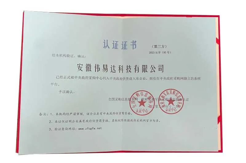 Second authorization document displayed on the original company website